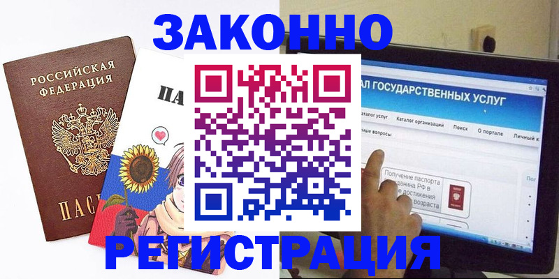 найти адрес прописки в Южноуральске